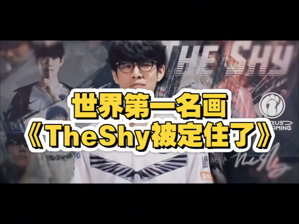 开云-TheShy在RNG比赛中刷新纪录转会期AC米兰调整名单以备法甲，媒体一致点评：集结日武汉三镇调整名单以备欧联